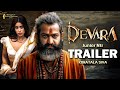 Devara official trailer  ntr  koratala shiva  janhvi  anirudh ravichander  yuvasudha arts