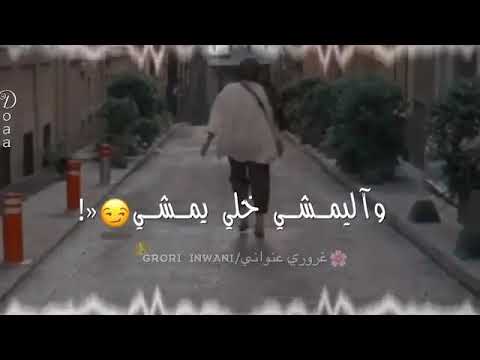 عيشي حياتك طنشي لا يهمك كل شي