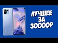 НОВЫЕ ТЕЛЕФОНЫ ДО 30000 РУБЛЕЙ! ВЫБИРАЕМ ЛУЧШИЕ ВАРИАНТЫ