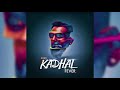 Achu  kadhal fever ft jerone b  clicha official audio