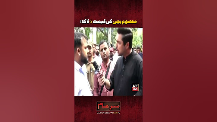 Insaniyat khud Sharminda hai! 😢 #shorts #sareaam #iqrarulhassan