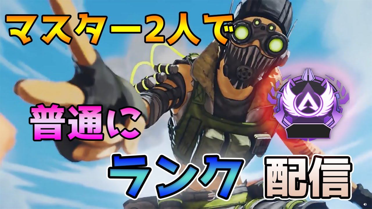 Apex 新マップ オリンパス 最強の陰キャポジtop12 ハイドポジ Youtube