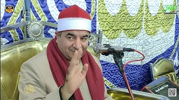 من الروائع النادرة سورة الزُخرُف كفر نواي زفتى غربية 20-10-2021 HD