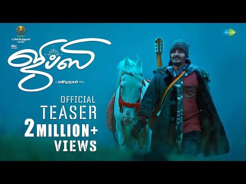 Gypsy | Official Teaser | Jiiva | Raju Murugan | Santhosh Narayanan | Sunny Wayne | Natasha Singh