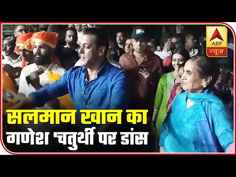 EXCLUSIVE: Salman Khan Dances During Ganesh Chaturthi Celebrations