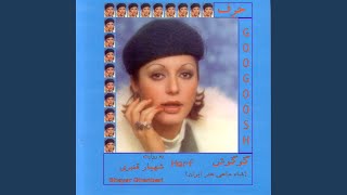 Watch Googoosh Gheseh Doh Mahie video