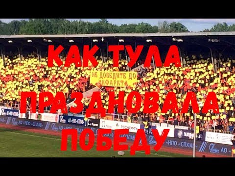 Сохранение зенита