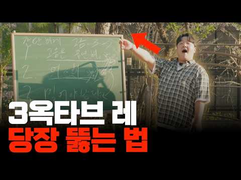가장 간단하게 고음 잘 올리는 법 TOP3