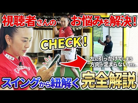 【新企画!!】お悩みの方、オンラインレッスン受けてみませんか？？