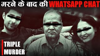 The Ghost On Whatsapp Story No - 14