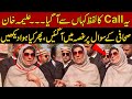 Aleema Khan’s Fiery Response to Media Question | Full Reaction Inside