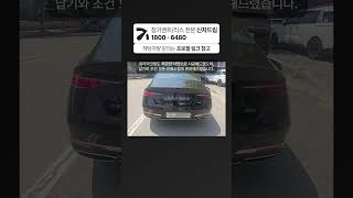 G90 신차 장기렌트 48개월 차량가 1억100만원 출고후기