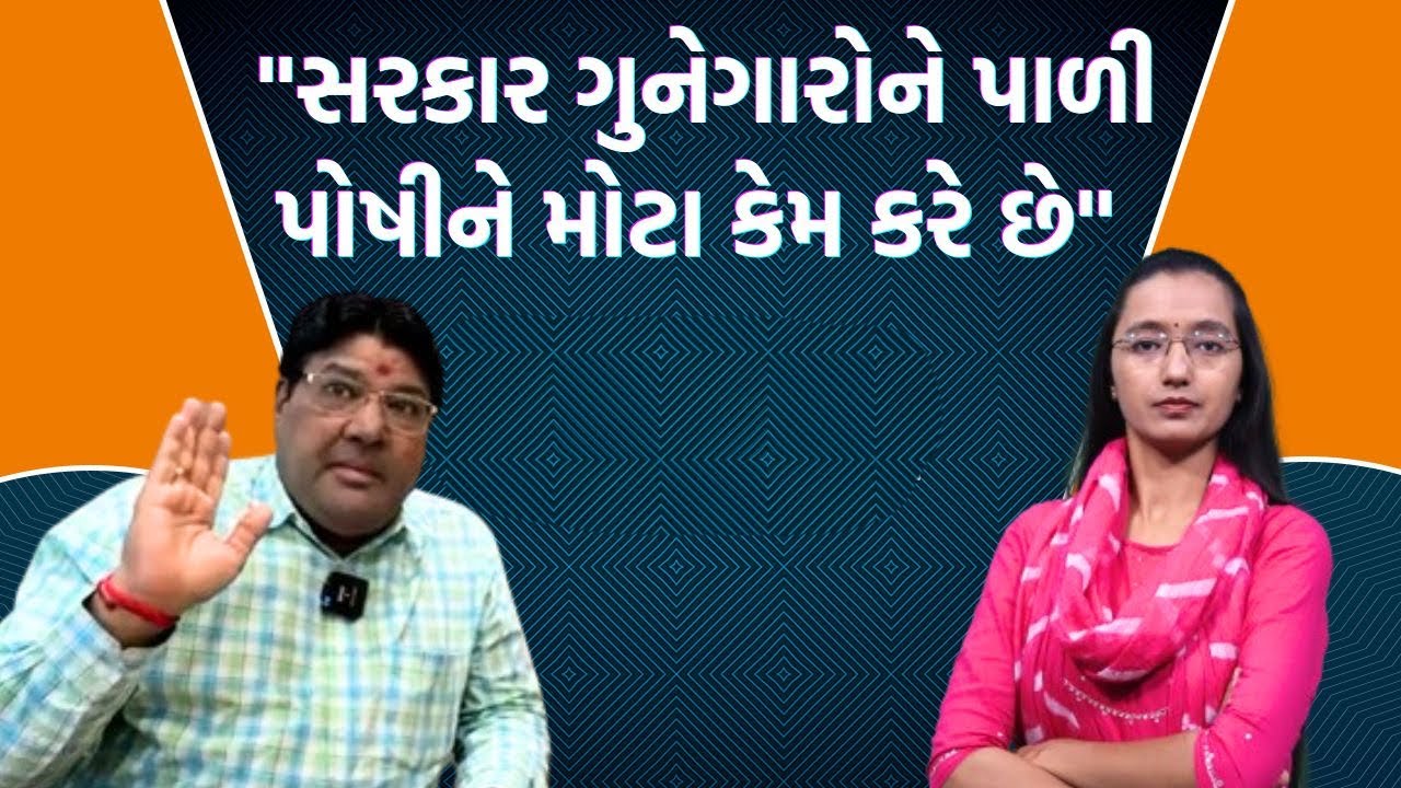 પત્રકાર Jagdish Mehtaએ કહ્યું, ગોંડલ ગણેશ અને જૂનાગઢ રાજુ સોલંકીની લડાઈનું પરિણામ શું આવશે| Jamawat