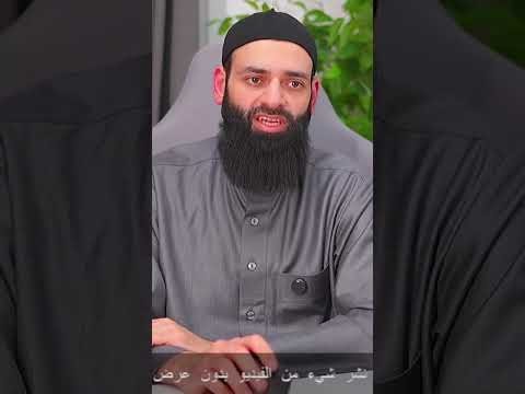 ما الفرق بين زواج المسيار والمتعة