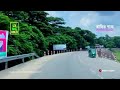 Chittagong mp a b m fazle karim chowdhury home roadpink and green