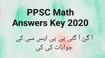 PPSC Math Answers Key 2020 | Part 1| Ghulam Mustafa