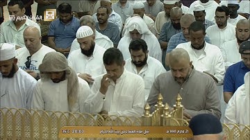 عشائية جميلة للشيخ بندر بليلة من سورة الأحقاف ٢١ محرم ١٤٤١ هـ