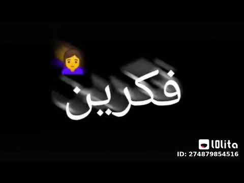 مابلاش تعملوا مشاهير اصلا احنا الي بنشهركوو