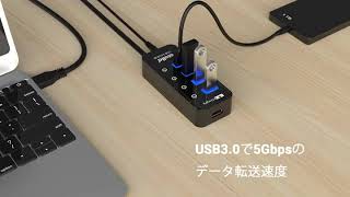 USB3.0ハブ 電源付き, atolla 4ポート高速USB3.0 の 拡張+ 1充電ポート USB Hub 独立スイッチ付 5V/3A ACアダプタ付き