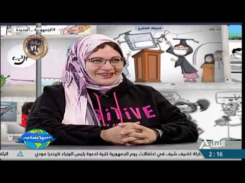 سياستير 25 1 2023 رغداء حجازي رسام كاريكاتير