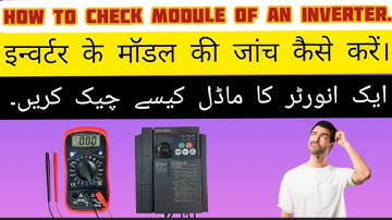 How to check module of an inverter.