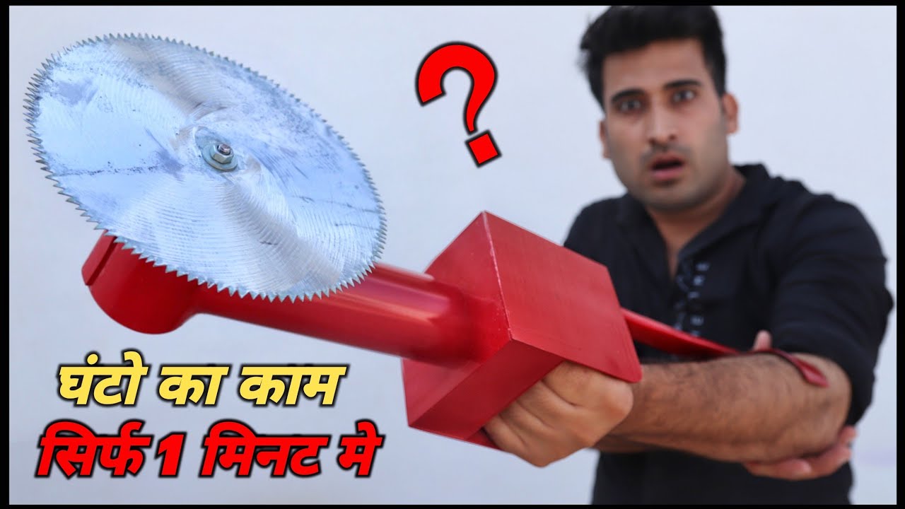 घर पर बनाया Most Powerful Grass Cutter || Challenge! कुछ भी काट देगा