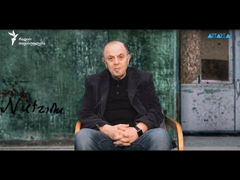 ლევან ბერძენიშვილი: ორი ნიცშე