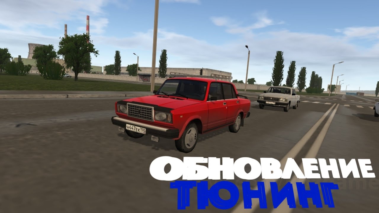 Motor depot машины