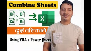 Excel मा Multiple Sheet Data Combine गर्ने २ सजिला तरिका VBA र Power Query Tutorial