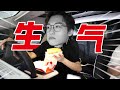 好利来甜品红黑榜 网红爆款就这 网不红萌叔Joey 好利来甜品红黑榜 网红爆款就这 网不红萌叔Joey