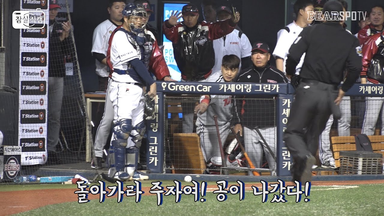 [2018잠실직캠] 현역 최고의 포수가 누구냐 묻거든 고개를 들어 이분을 보여주십시오 #양의지 (04.03)