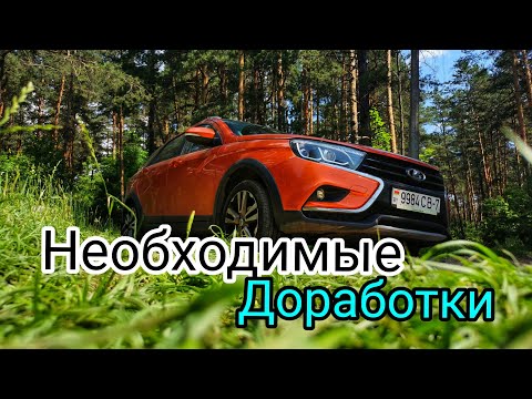 Лада Веста -
