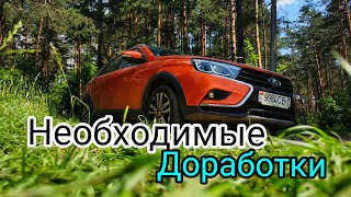 картинка: Лада Веста - сделай это сразу после покупки