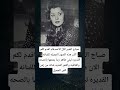 صباح الخير لكل الأصدقاء اقدم لكم الان هذه الصور الجميله للفنانه القديره ليلي طاهر