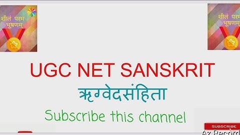 वैदिक साहित्य | परिचय एवं रचनाकाल #1 | Sanskrit Grammar | UGC NET Paper 2 | UGC NET Sanskrit