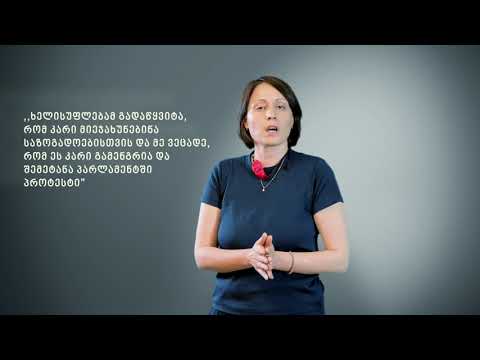 ელენე ხოშტარია