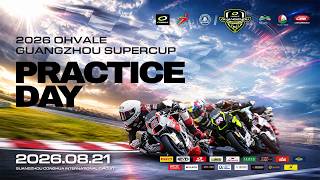 DAY 1 | Practice Day |  OHVALE Guangzhou Supercup 2026