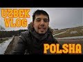 Польша хакида кичкина малумот (22 vlog)