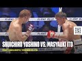 FIGHT HIGHLIGHTS | Shuichiro Yoshino vs. Masyauki Ito