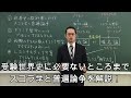 中世ヨーロッパ史14（スコラ学と普遍論争をムダに細かく解説）