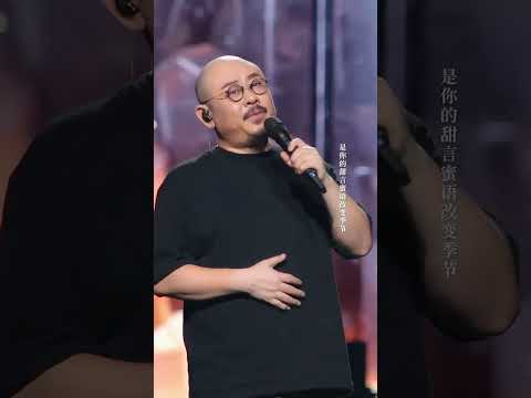 【竖屏版】刀郎线上演唱会《2002年的第一场雪》歌曲完整版 - Dao Lang Online Concert  《The first snow of 2002》