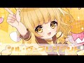 【ひよこ天使が】シル・ヴ・プレジデント🐣歌ってみた【オリジナルMV】