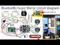 how to make wireless mirror Bluetooth music speaker | mirror touch sensor diagram Wireless
