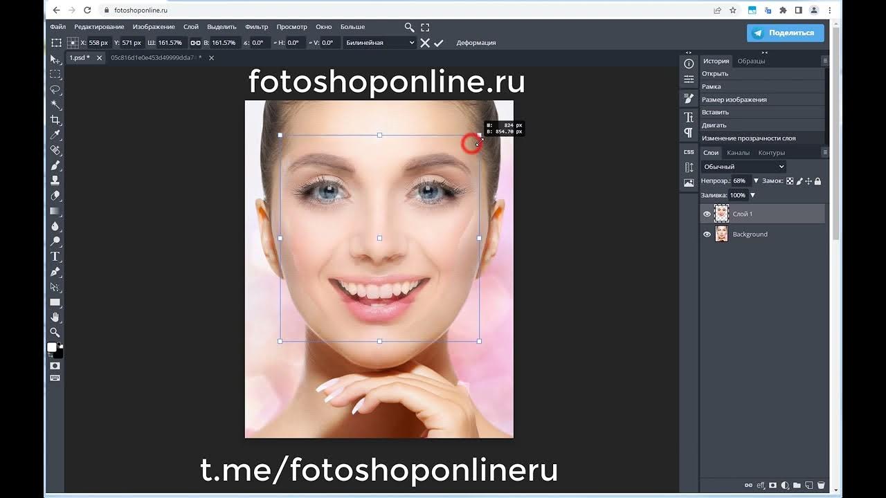 Приложение где можно менять лица