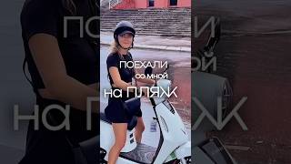 #nomadlife #travel #тревелвлог #жизньвпути #переезд #русские#черногория #азия#вьетнам#бали