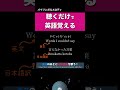 遠ざかる港町【シティポップ 令和歌謡曲で英語聞き流し】CITY POP 英語勉強 Learn Japanese with kayokyoku #バイリンガルメロディ