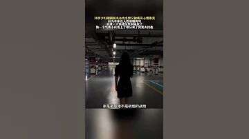 歌曲日子和誰過真的不一樣 地庫唱歌 