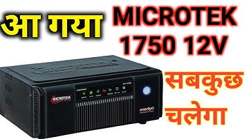 microtek 1750 inverter price | microtek 1750 heavy duty review | microtek inverter | heavy inverter