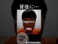 開けるな!と叫んだ理由 #shortvideo #海外 #衝撃の事実