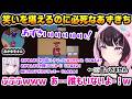 【Among Us】おかゆをキルしてしまった結果、ずっと耳元で呪詛を吐かれ、笑いを堪えるのに必死になるあずきちw【AZKi ホロライブ】